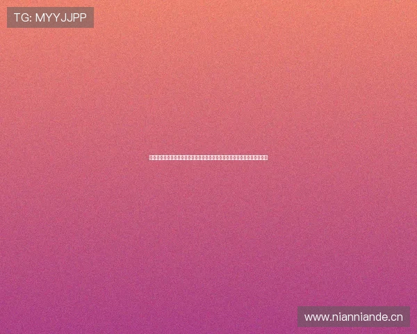 直播网体育在线直播打造全民实时观赛互动新体验综合赛事内容服务升级平台